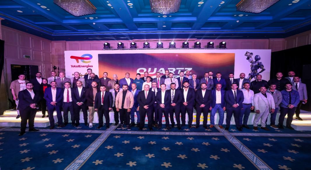 توتال إنرجيز