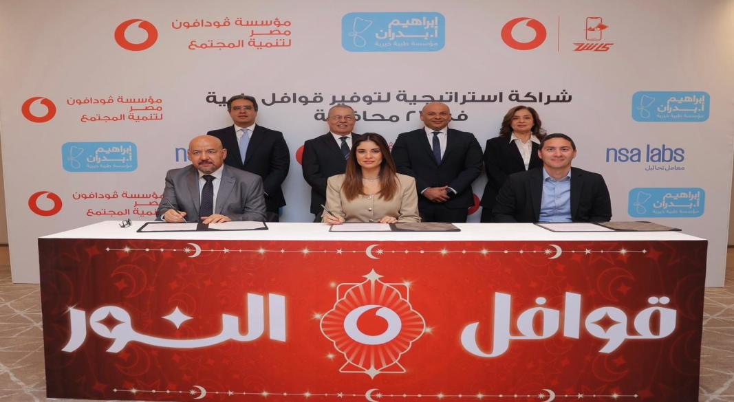 حملة "قوافل النور"