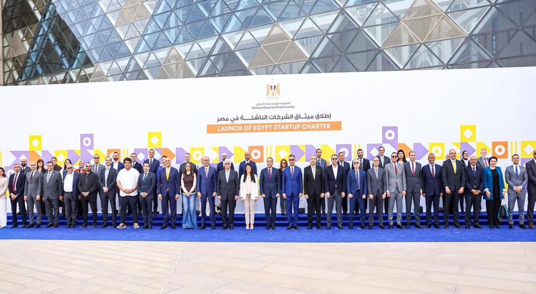 قمة RiseUp Summit 2026