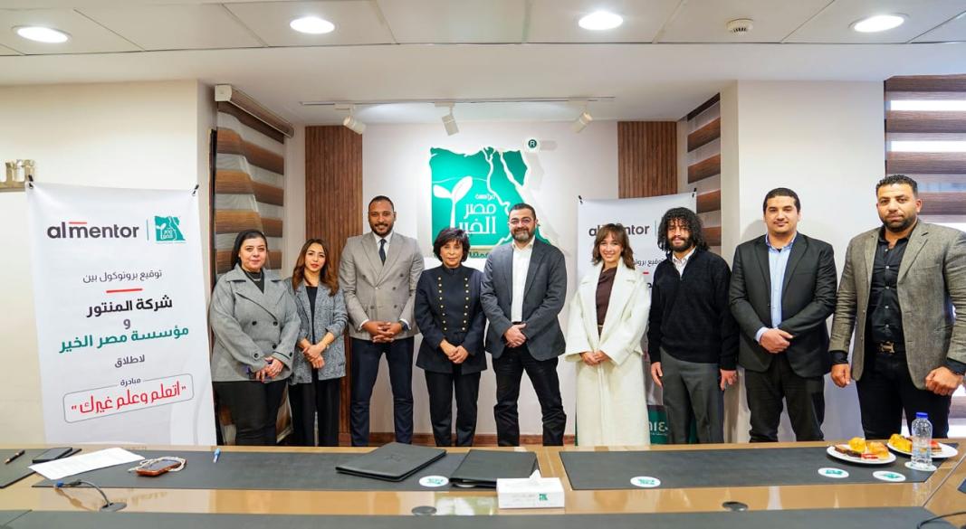 "المنتور" و"مصر الخير"