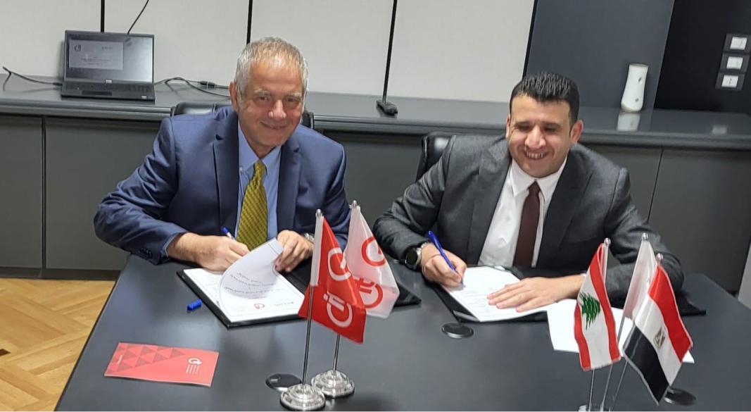 غرفة صناعة التكنولوجيا