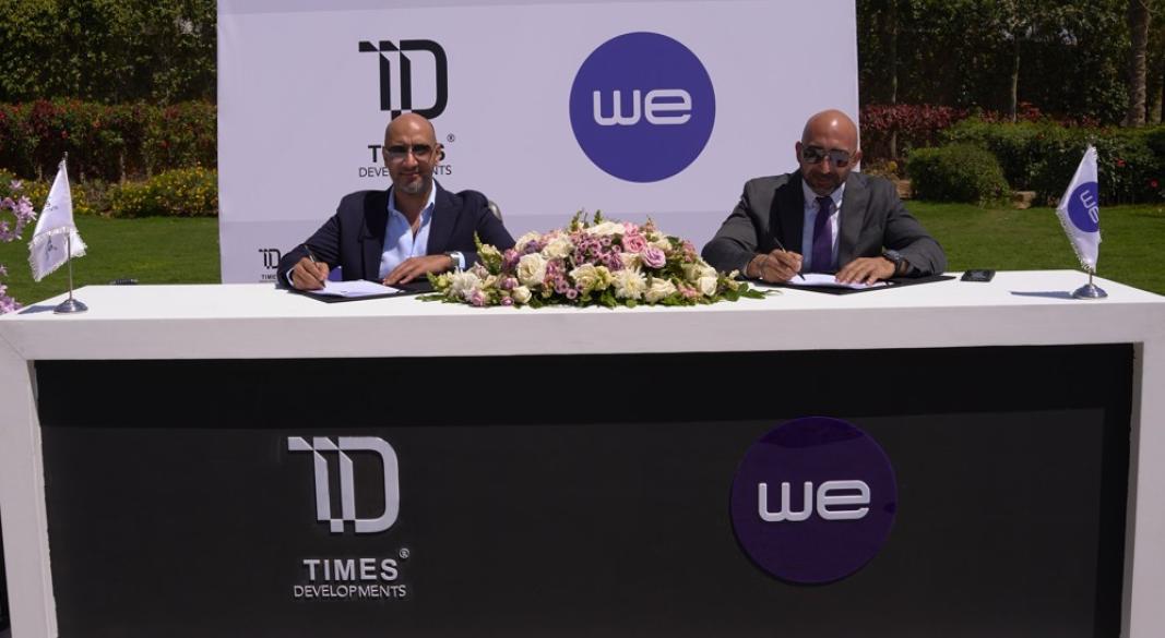 الشركة المصرية للإتصالات (WE)