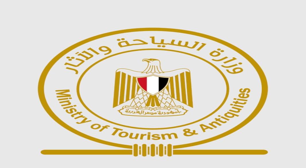 وزارة السياحة والآثار
