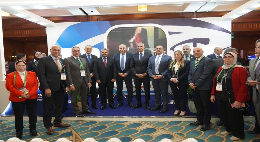 مؤتمر الإتحاد الدولي للنقل الجوي للمناولة الأرضية